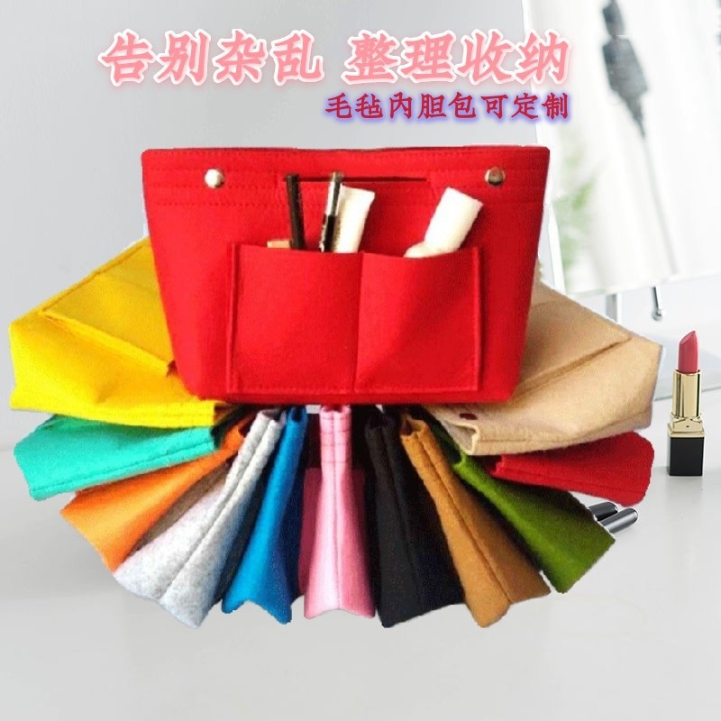 2024年款跨境创意懒人毛毡化妆包中包女士手提内胆包化妆品收纳包