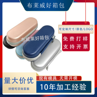 Eva Electric Toothbrush Storage Bag Waterproof Portable Washery Eva Storage Box Philips Toothbrush Dental Box Hard Shell