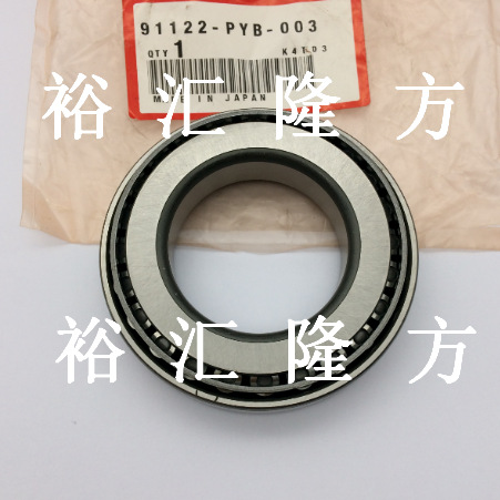 91122-PYB-003 圆锥滚子轴承 91122PYB003 汽车轴承 变速箱轴承