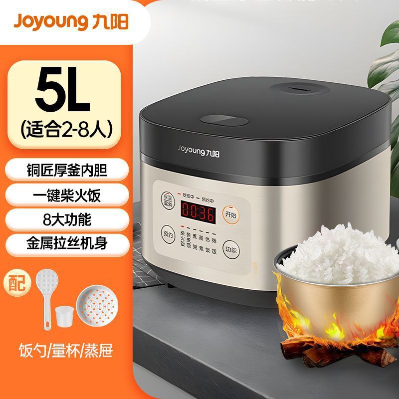 5L 구리 스미스 업그레이드 + 스팀 드로어