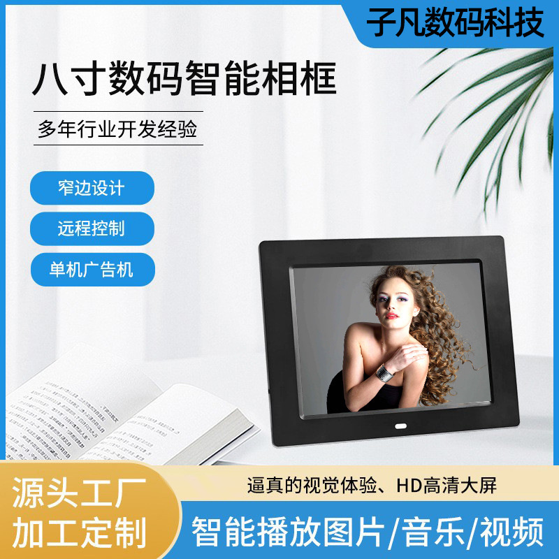 High Definition Digital 8inch Electronic Photo Frame Picture Player Mall Advertising Machine Listening to Music Calendar Timing Alarm Clock USB Disk