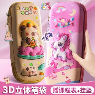 3D文具盒2025新款男孩女孩多功能高颜值大容量笔袋铅笔盒一年级小