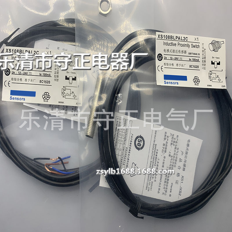 全新接近开关XS108BLPBL2C传感器 质保一年