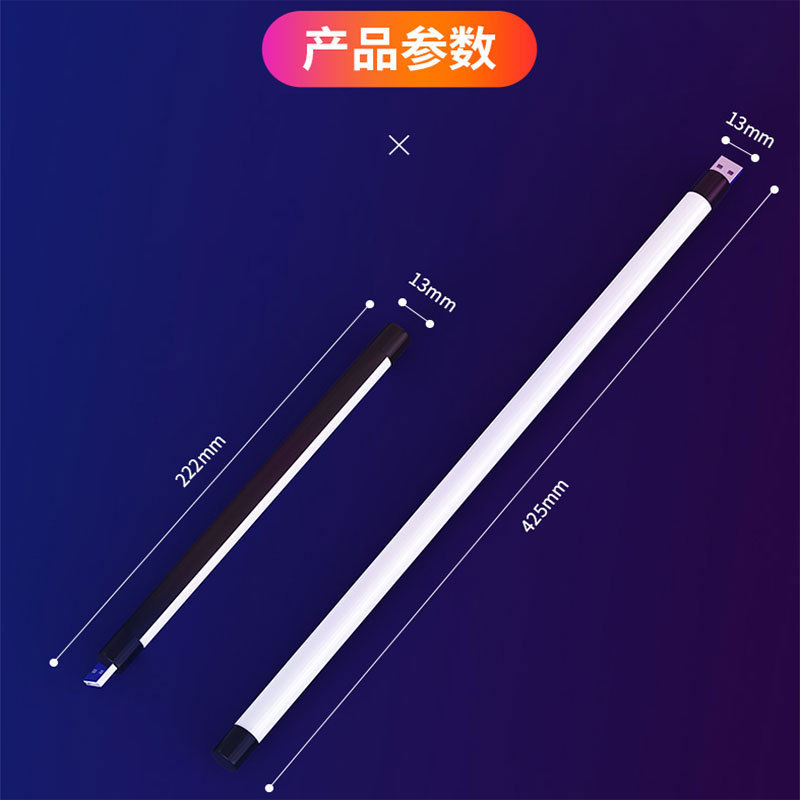 Nueva fotografía de celebridades de Internet llevó la luz de techo RGB colorido selfie luz USB plug-in de transmisión en vivo dormitorio belleza Luz de relleno