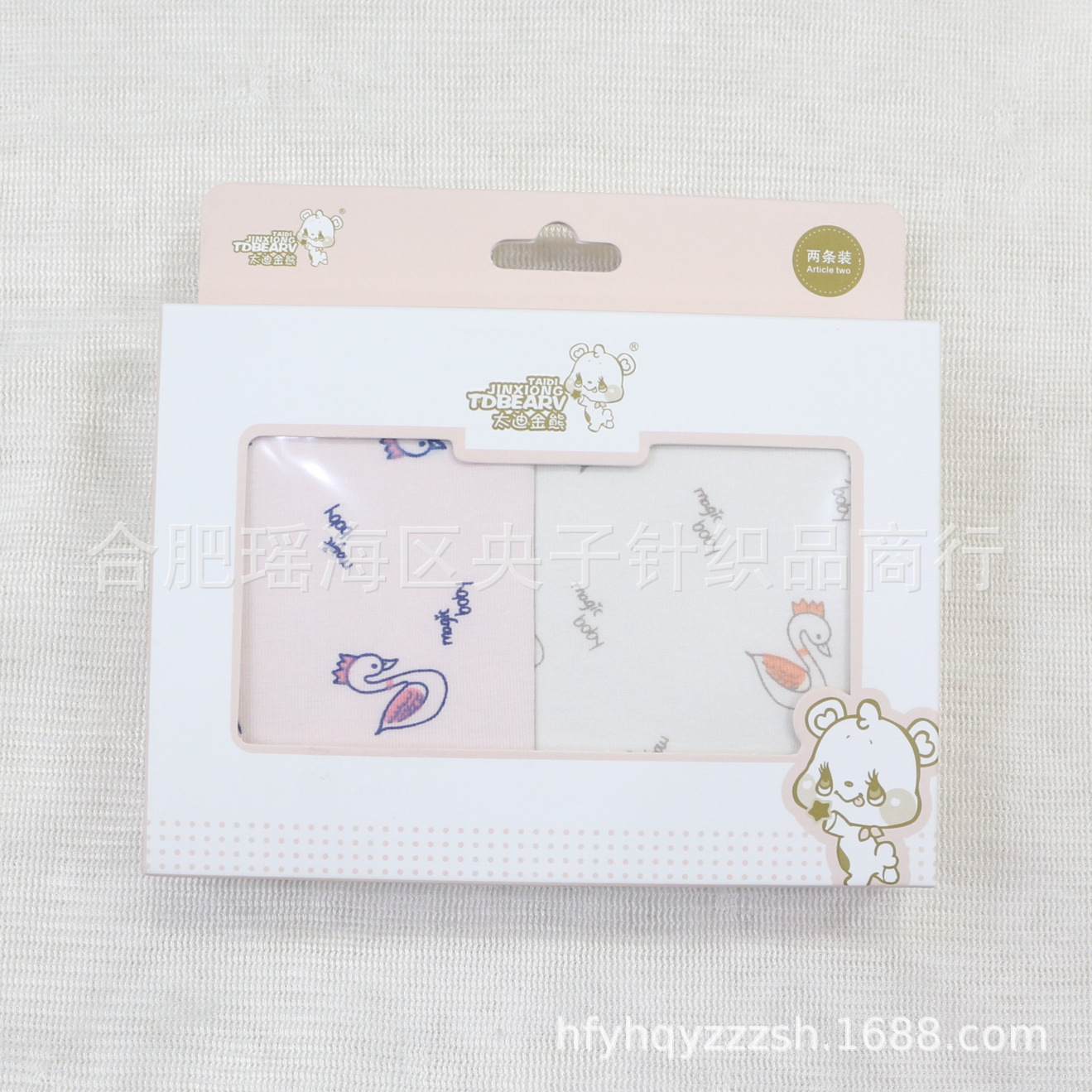 Teddy Golden Bear Children's Cotton Underwear Boxer Shorts Baby Shorts Boys and Girls Kids Underpants Boxer Socks Two Pack