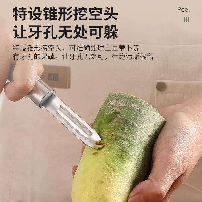 ステンレス製多機能ピーラー、キッチン専用ジャガイモ皮むき器、フルーツピーラー、皮むきナイフ、カッター、メロンピーラー|undefined