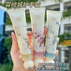 ロンアリューチャン ボーズ アンチリンクル ハンド クリーム 保湿、保湿、ベタつかない、若返り、美白、乾燥防止、ひび割れ防止ハンド クリーム