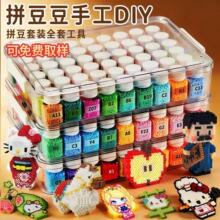264ɫȫɫϵƿ�b���bMARDͬƴ��2.6mm�ں϶��ֹ�diy�ֹ�diy�Ʒ