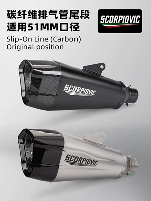 K165 Karbon Fiber Qəbuledici Borusu Motosiklet Universal