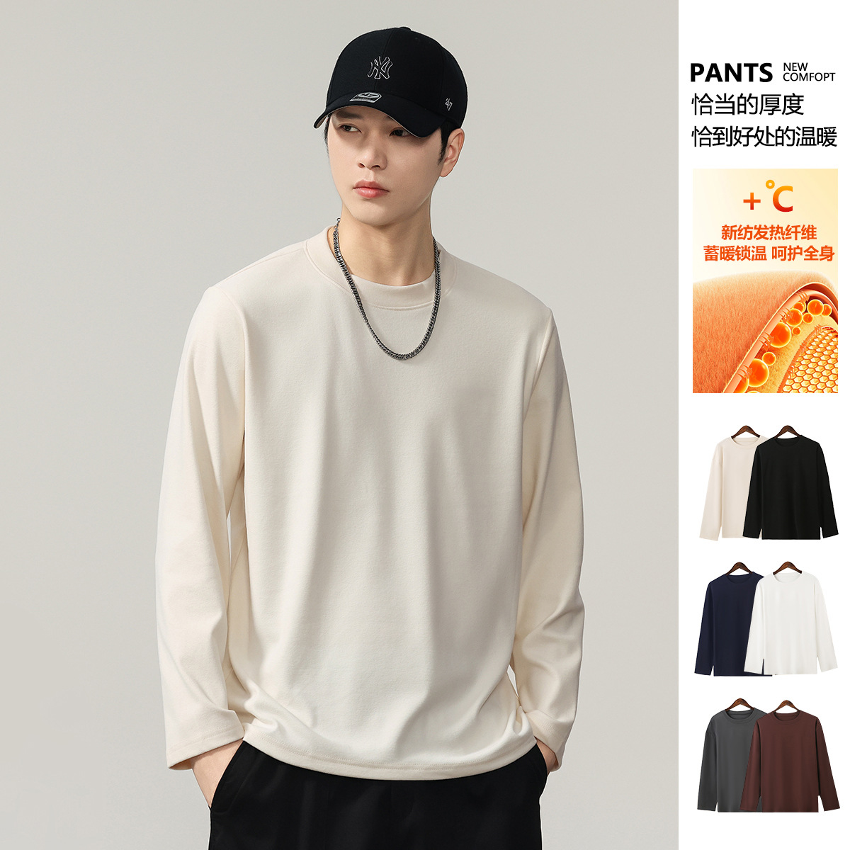 Loose Casual Warm Tops for Men, Fleece-Lined Inner Layering Shirts, Men's Intimates, Autumn Clothes, Long-Sleeved T-Shirts, Velvet T-Shirts