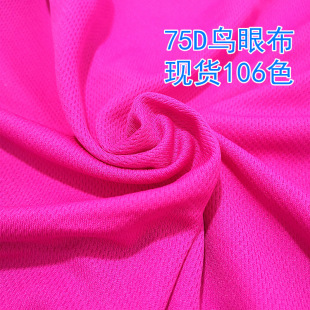 75D�����B�۲� �������W�۲���ͨ�� �����ź��ٸ��\�ӷ��@���