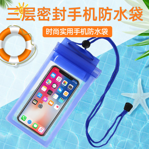 PVC mobile phone waterproof bag Three waterproof mobile phone bags Outdoor rafting swimming hot spring waterproof bag three-layer sealing