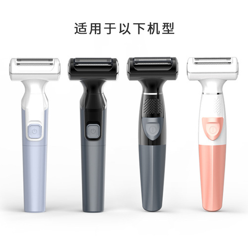 Whole body washable multifunctional razor replacement head wholesale electric shaver accessories knife men's shaving head