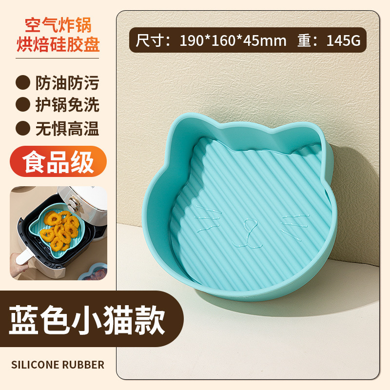 Placa de silicona de dibujos animados freidora de aire placa de horno molde de pastel horno molde de horneado en forma de animal
