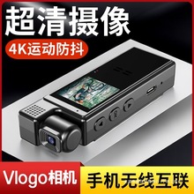 4K高清摄像机户外运动相机骑行执法记录仪DV录像机录音笔带摄像头