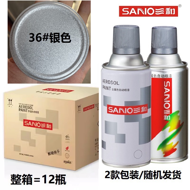 Silver [12 bottles per box] 350ml