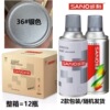 Silver [12 bottles per box] 350ml