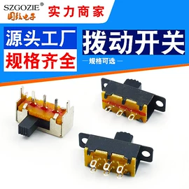连接器;拨动开关;电子线