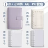 Фиолетовый, 3 сменных блокнота, 10 кармашков, 2 чёрные ручки