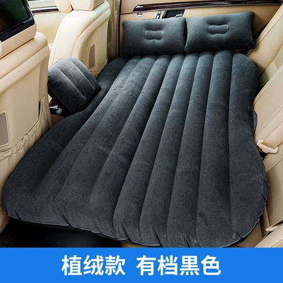 Car Inflatable Mattress Suv – Vehicle-mounted inflatable bed - black