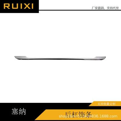 Sienna Window Trim Strips, Şüşə kənarı xromları/moldingləri - glossy-silver-rear-bumper-trim-glossy-surface
