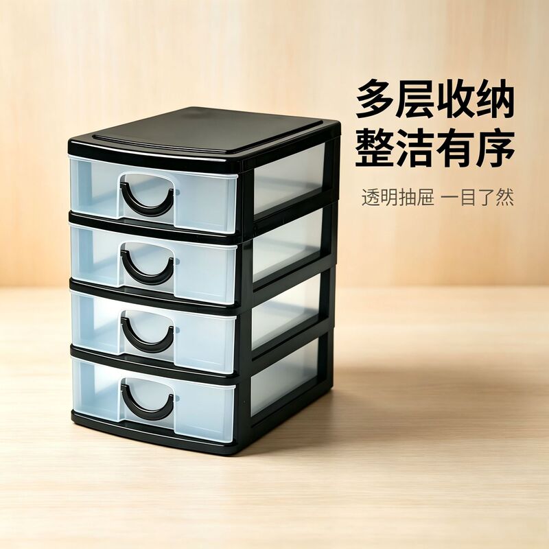 4-Layer Small Drawer Box Desktop Organizer Simple and Fresh Tidy Hair Tie Jewelry Necklace Desktop Colorful Storage Box 4-Layer Small Drawer Box Desktop Organizer Simple and Fresh Tidy Hair Tie Jewelry Necklace Desktop Colorful Storage Box