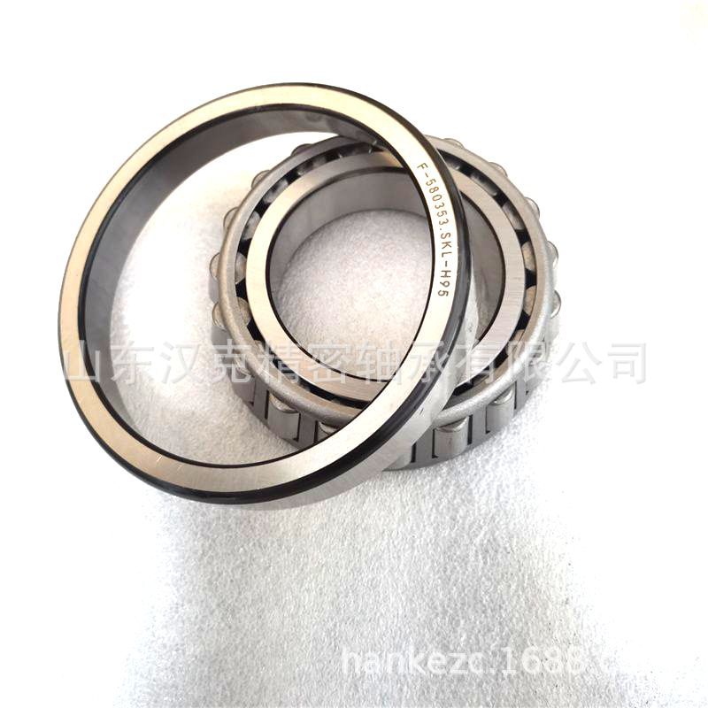 山东轴承工厂 F-580353.SKL-H95轴承 汽车差速器轴承 量大价优