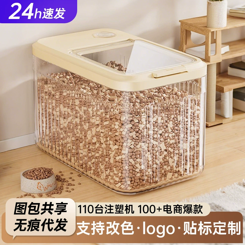 Бочка для хранения корма для кошек, бочка для корма для собак, герметичная влагонепроницаемая и защищенная от насекомых бочка для хранения продуктов, ящик для хранения корма для домашних животных большой емкости