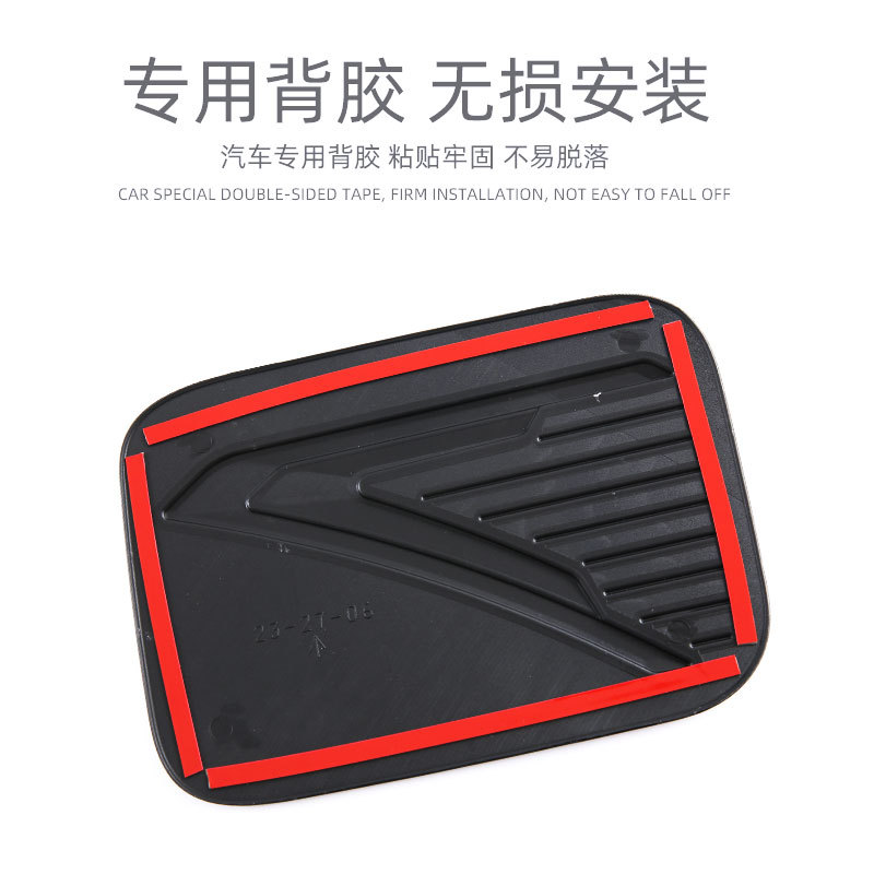 Applicable to 23-24 Toyota ELFA fuel tank cap decorative stickers Wilfa exterior decoration modification accessories