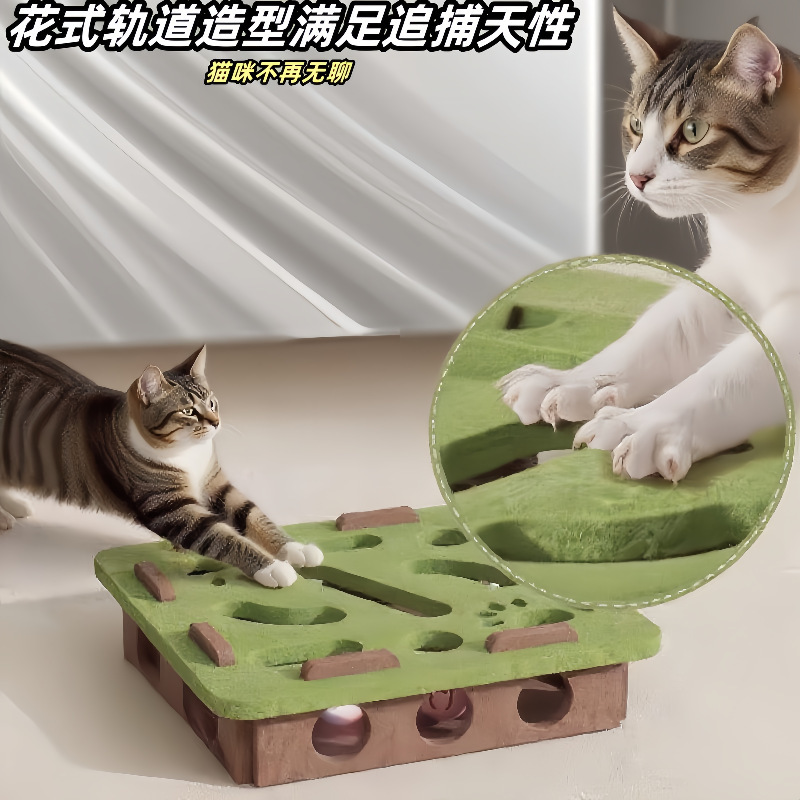 猫玩具自嗨解闷毛毡逗猫盒子耐抓磨爪宠物玩具轨道铃铛球猫咪玩具|undefined