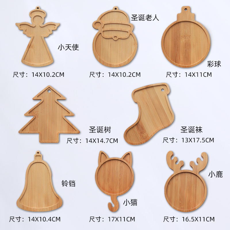 圣诞节马赛克底胚无手工diy大杯垫制作材料包创意装饰圣诞树|undefined