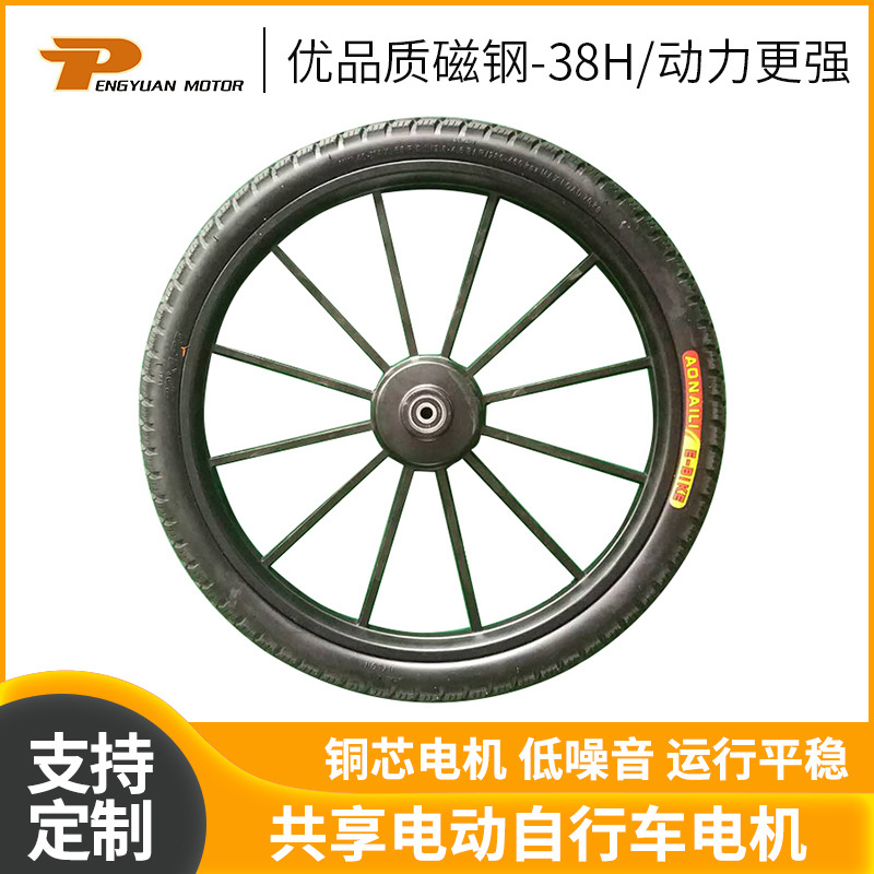 PY-04-02-20''SBMA  共享电动自行车电机