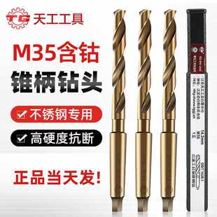 ���K�칤���M35�F���黨��^�����P�6-76mmĪ�Ϻ���F����^