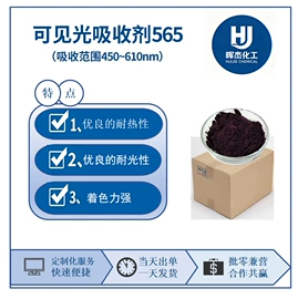其他染料;金属络合染料;金属粉、浆