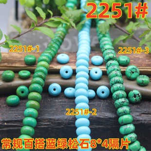 ��Ҏ�ٴ��{�G��ʯ8*4��Ƭ�͹ŷ��y�ִ����l�朷��bdiy�Ʒ���