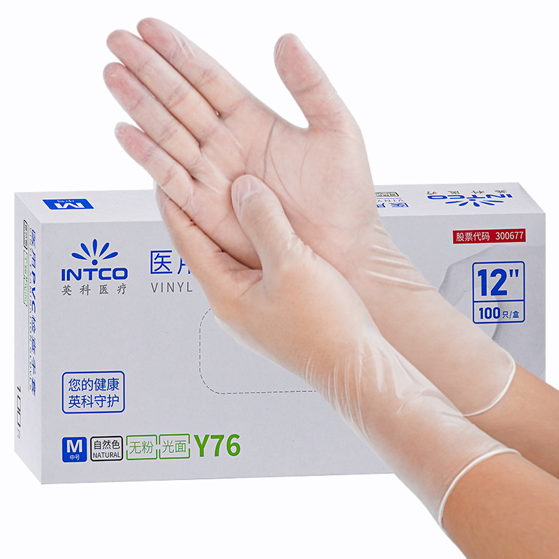 Yingke médicos guantes de PVC desechables al por mayor alargado 12 pulgadas médico examen dental belleza