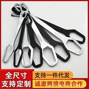 30-Day Return Guarantee German Universal Wrench Cross-Border Multifunctional Double-Headed Fixed Wrench Plum Blossom Glasses Wrench Universal Promotion