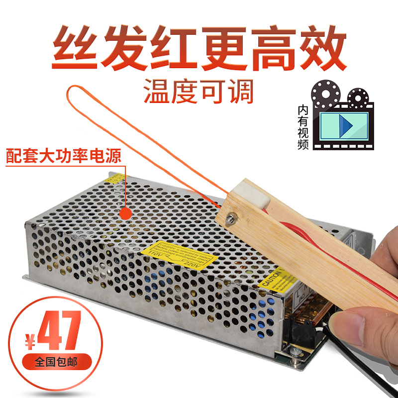 kt电热笔式海绵板泡沫切割刀工具挖孔雕刻开槽发热丝可调温手