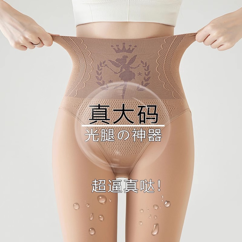 Autumn and Winter Fleece-Lined Thick Glossy Leggings High-Waisted Bare-Leg Effect Magic Leggings Plus Size One-Piece Tights Large Size Pantyhose