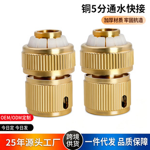 �S�����l5���~ͨˮ�� ϴ܇ˮ�����15mm���ܛ��ˮ���S�~���ٽ��^