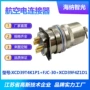 化学系列镀镍xcd39f4z1d1连接器