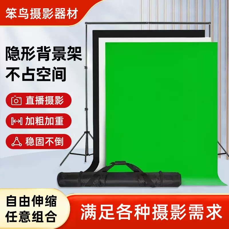 跨境亚马逊T型背景架2x2米摄影棚绿幕伸缩支架新款直播背景批发