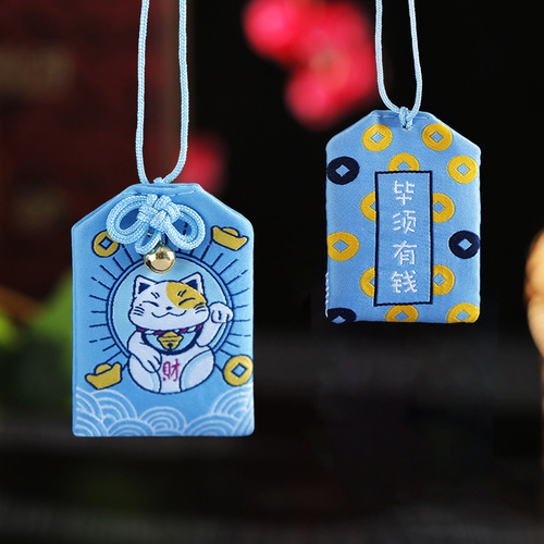 Manufacturer wholesale Japanese embroidered lucky bag portable sachet small pendant sachet empty bag Japanese royal guard