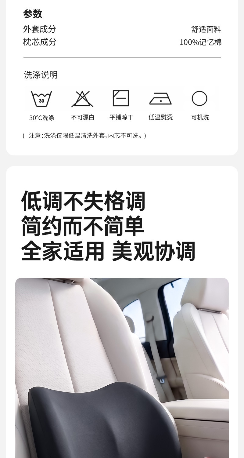 Factory Direct Sales Car Cushion Car Main Driver's Waist Support Seat Lumbar Support Lumbar Support Car Headrest Lumbar Support