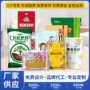 真空复合定制彩印自立袋