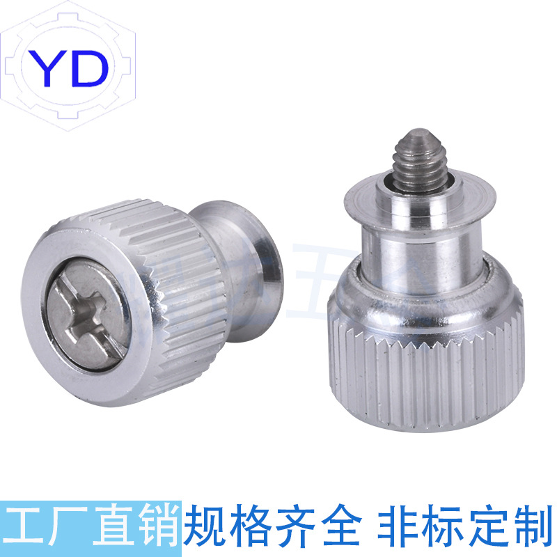 批发涨铆式松不脱螺钉PF12MF-M5-0/1/2/3松不脱螺丝 不锈钢铆钉