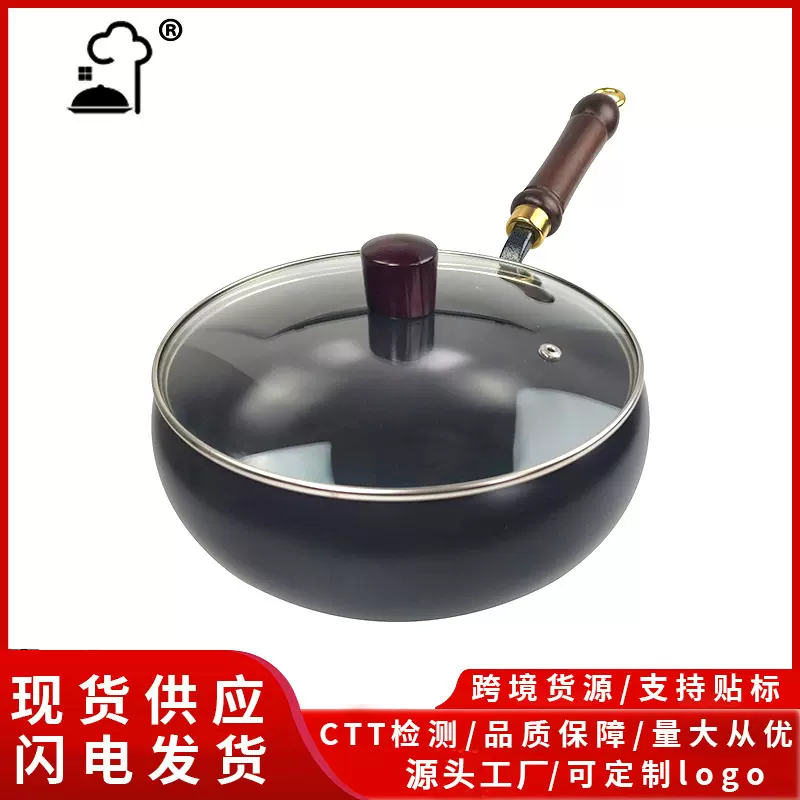 跨境章丘大肚锅家用不粘炒菜锅电磁炉专用老式无涂层铁锅加厚批发