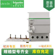 A9N18569 ʣo Vigi C120 AC 125A 30mA 4P/2P