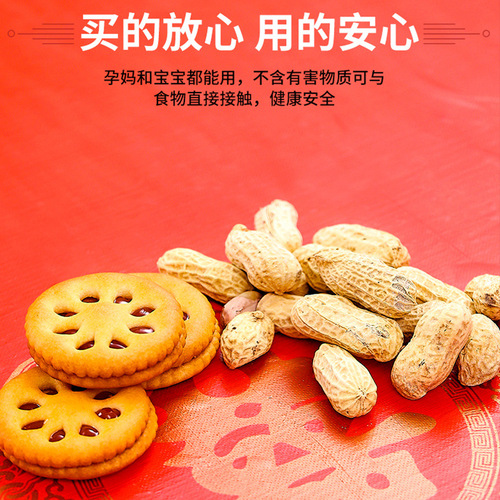 Thickened disposable tablecloth wedding tablecloth red plastic printed wedding banquet double blessing commercial wholesale