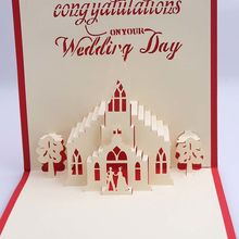 贺卡立体婚庆用品婚礼教堂3D手工纸雕卡片创意祝福结婚明信片跨境
